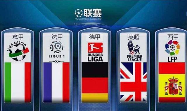 外围赛
