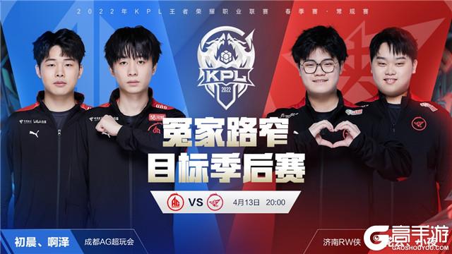来的英超赛
