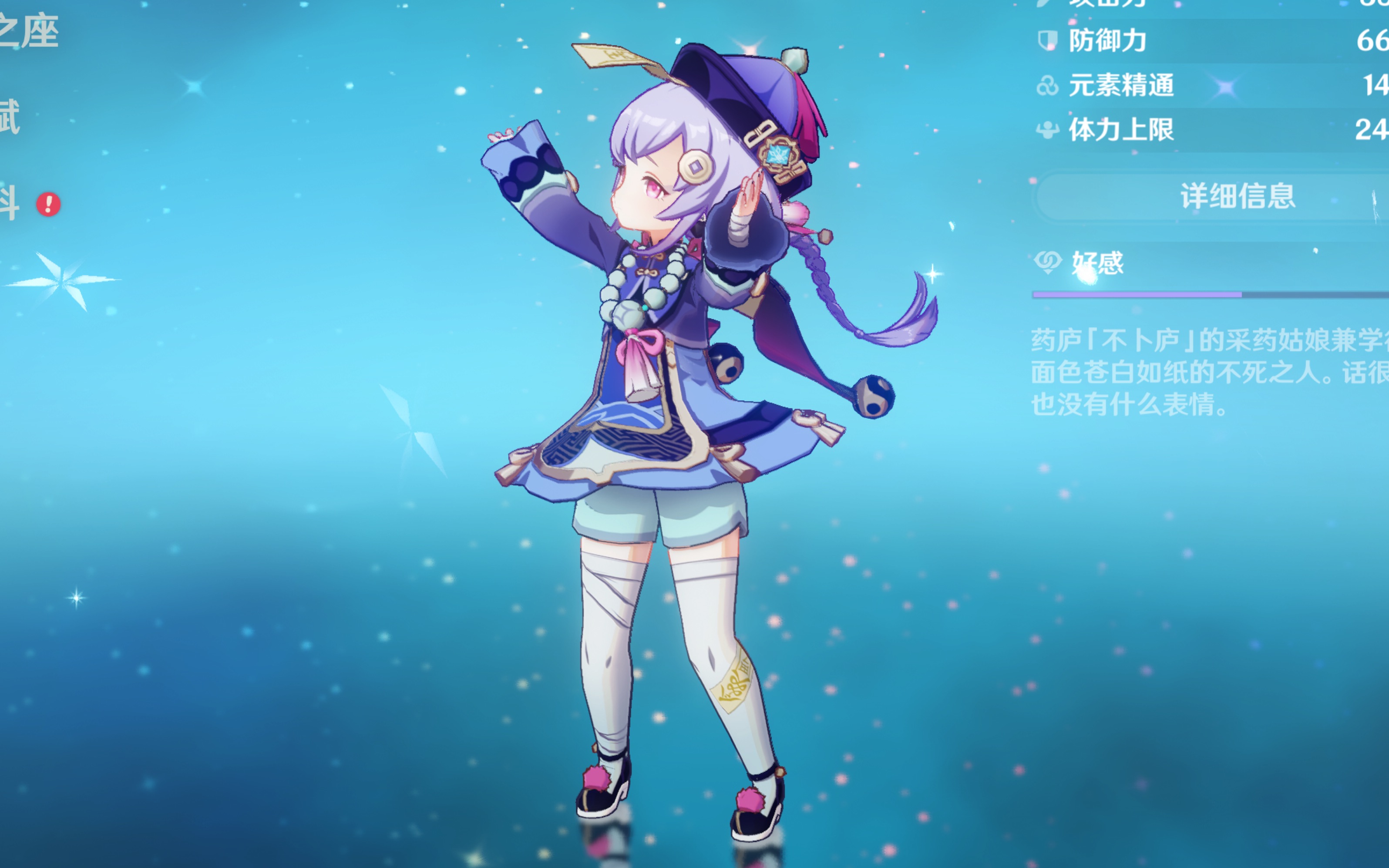 近年来受到 近年来受到