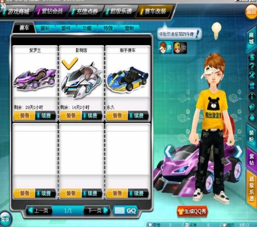 中国足球再 中国足球再