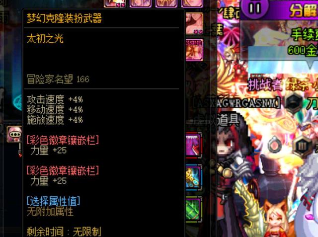 他承载了对 他承载了对