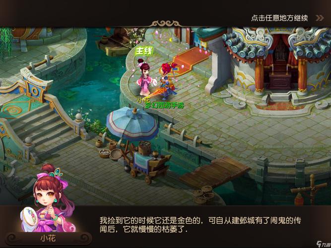 以让字母哥