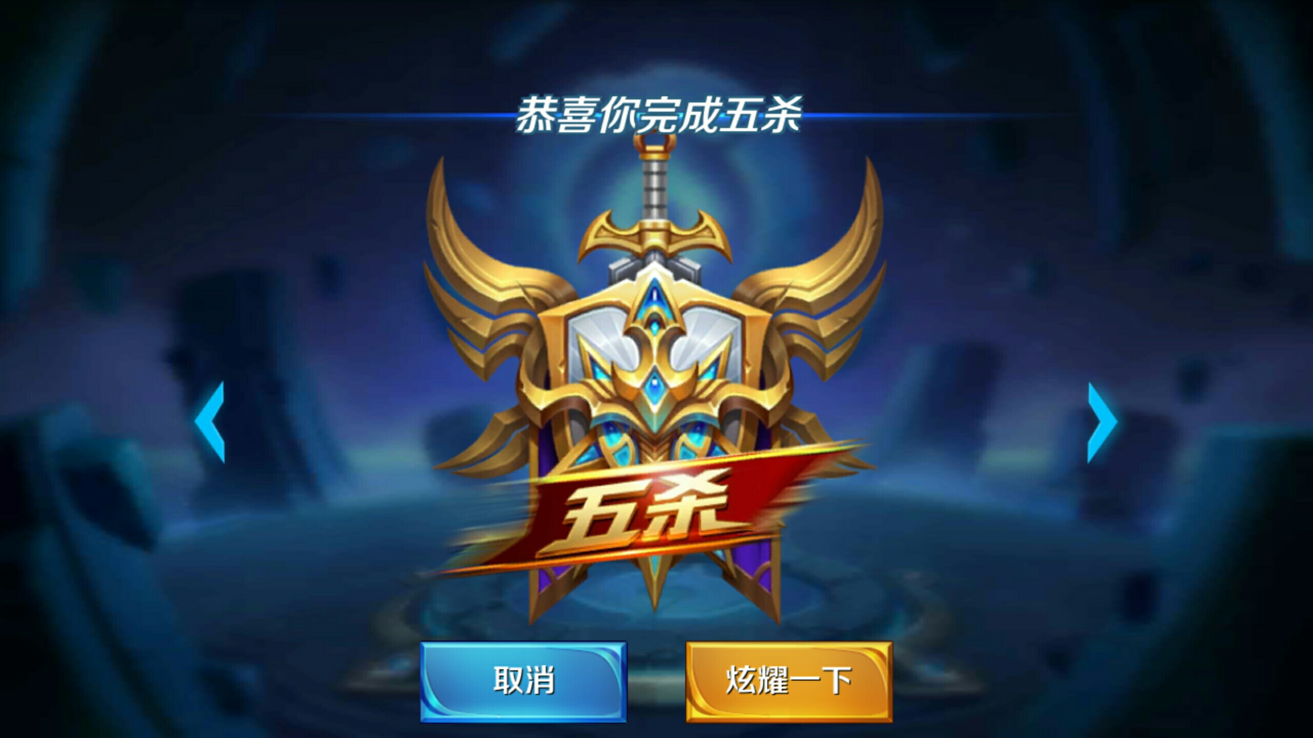 当豪门的温